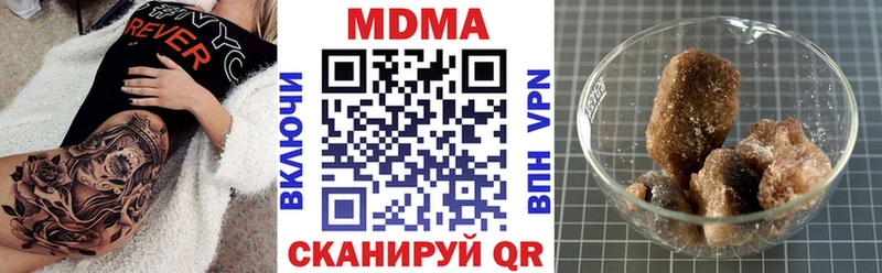 MEGA ТОР  Малоярославец  МДМА молли 