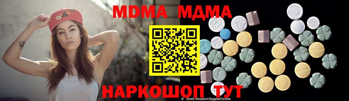 Меф МЯУ МЯУ кристаллы  Кокаин  Кетамин  Гашиш  Марихуана  Малоярославец  Вход с VPN 