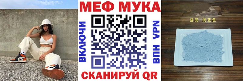 МЕГА онион  купить наркоту  Малоярославец  Меф VHQ 