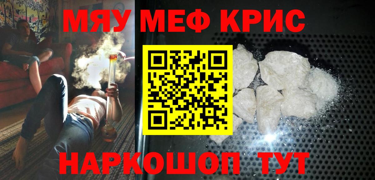 Малоярославец  МЕФ мука  Вход с VPN 