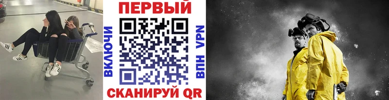 Метамфетамин мет  Малоярославец 