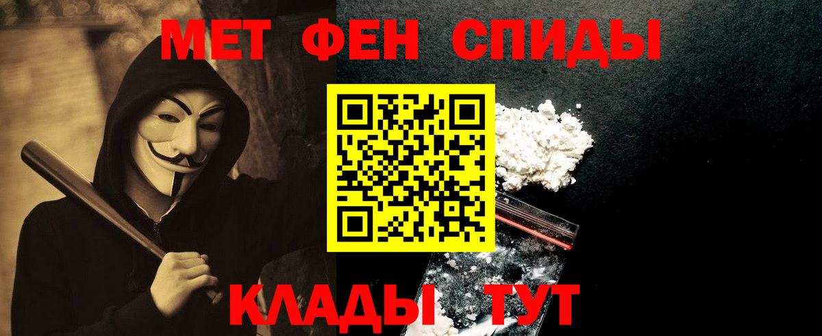 Первитин пудра Малоярославец