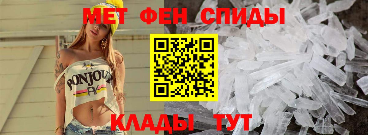 Первитин Декстрометамфетамин 99.9%  Вход с VPN  Малоярославец 