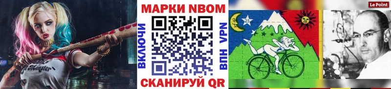 Марки 25I-NBOMe 1,5мг  blacksprut зеркало  Малоярославец  наркошоп 