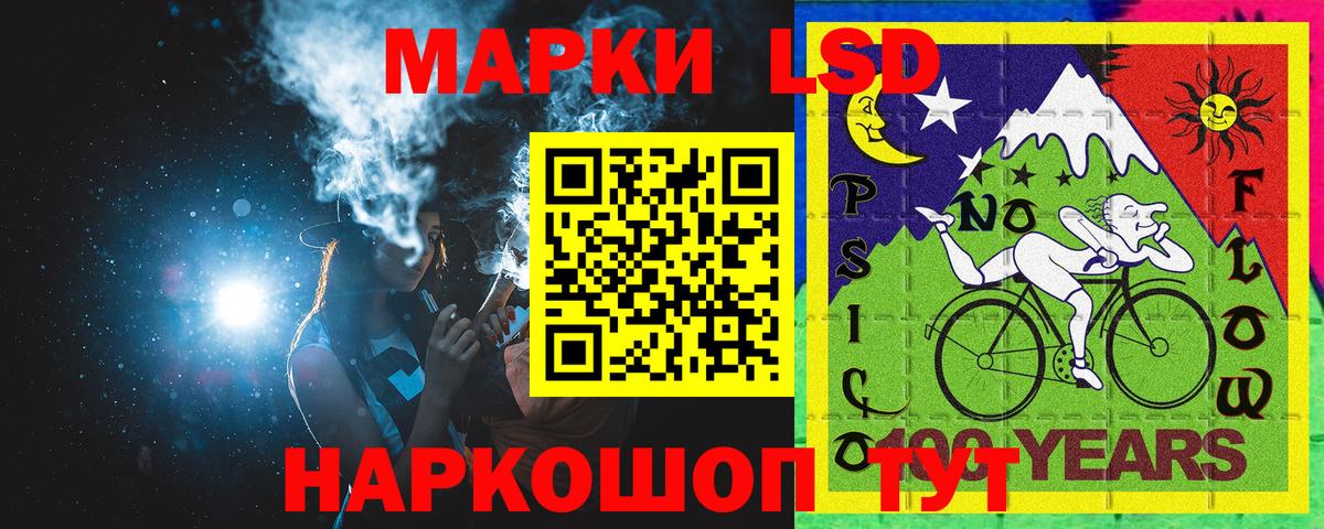 Марки 25I-NBOMe  Вход с VPN  Наркотические марки 1500мкг  Малоярославец  Наркотические марки 1500мкг 