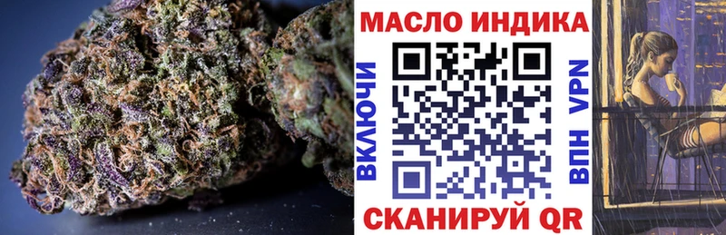ТГК вейп с тгк  Малоярославец 