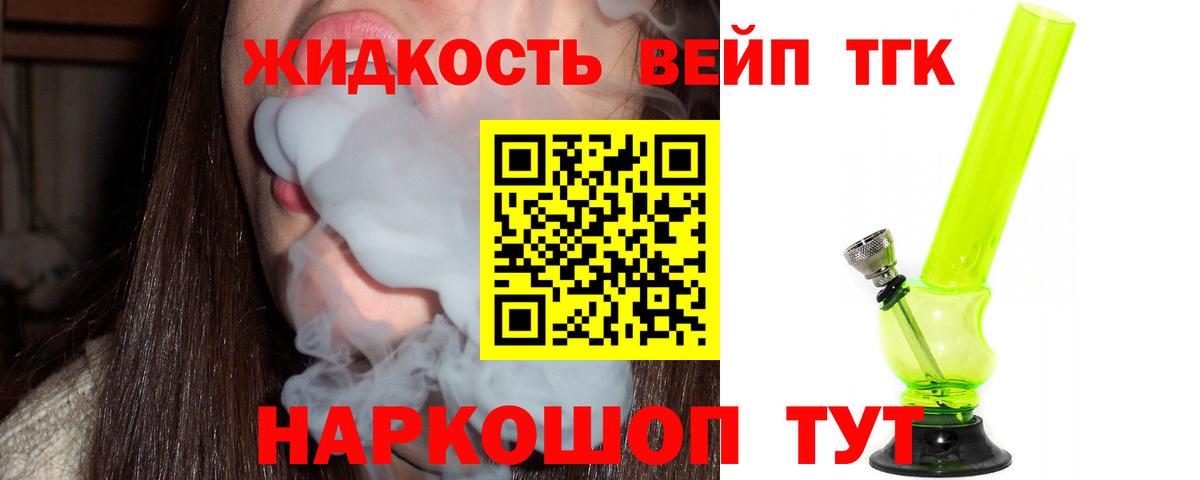 Малоярославец  ОМГ ОМГ ссылки  Вход с VPN  ТГК концентрат 