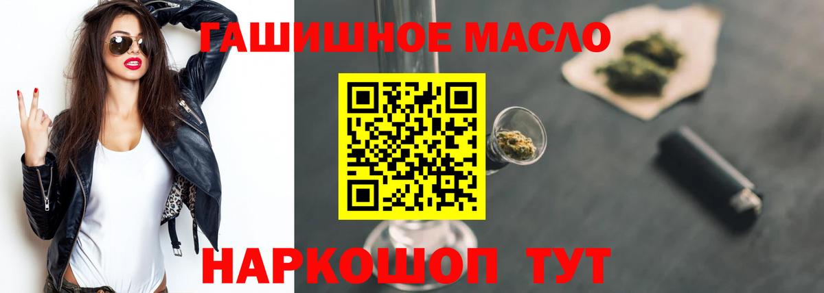 Дистиллят ТГК жижа Малоярославец