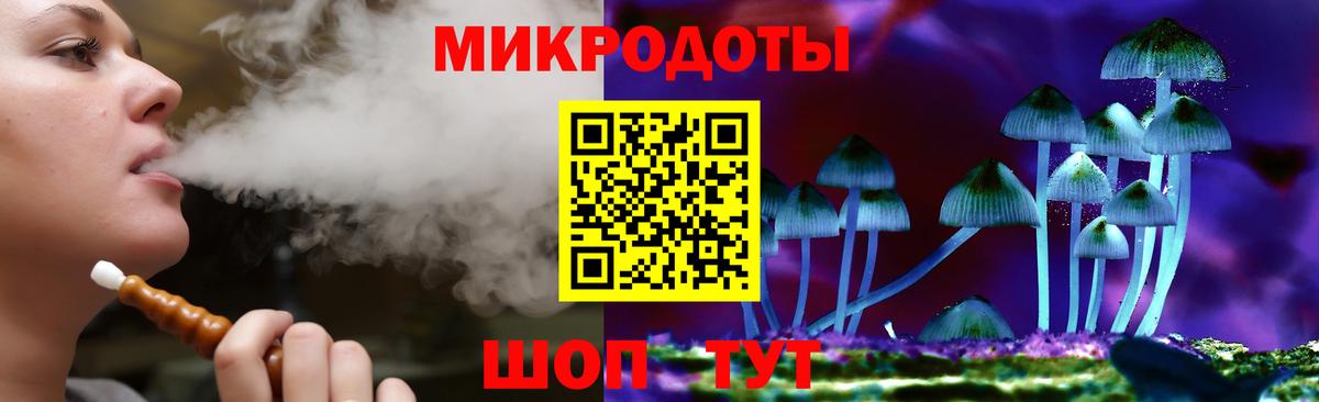 АМФЕТАМИН Малоярославец