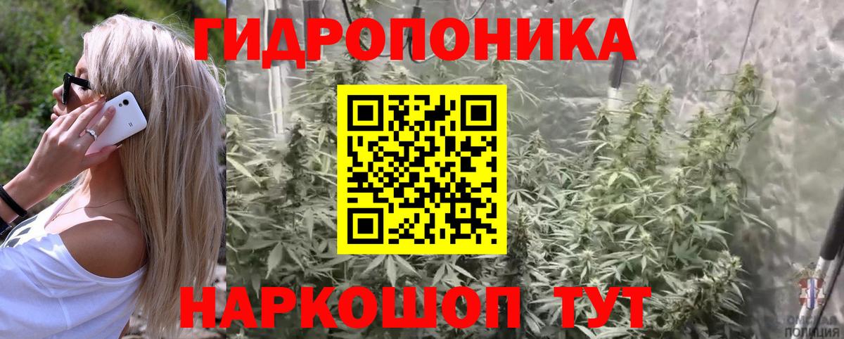 Малоярославец  МАРИХУАНА SATIVA & INDICA  Вход с VPN  Бошки марихуана семена  МАРИХУАНА AK-47 